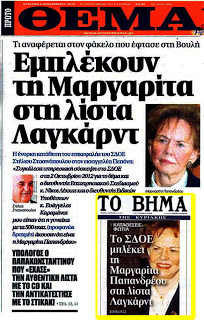 The mother boy: «Για τη φουκαριάρα… τη μάνα μου»!!! (βίντεο)